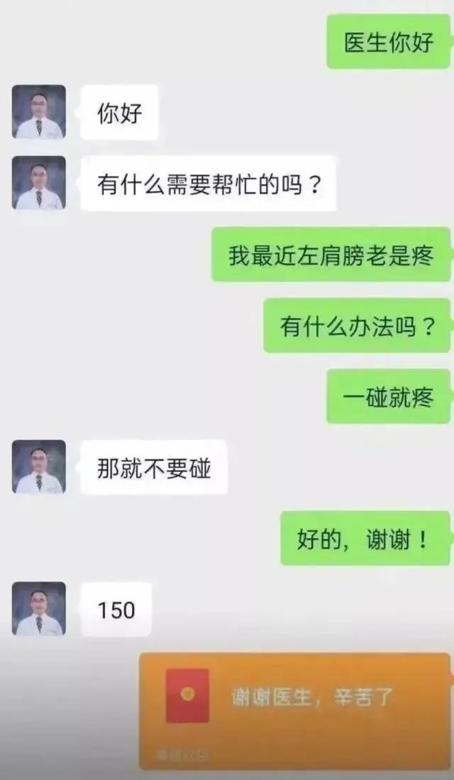 搞笑图片与搞笑段子,特别有意思的搞笑图片