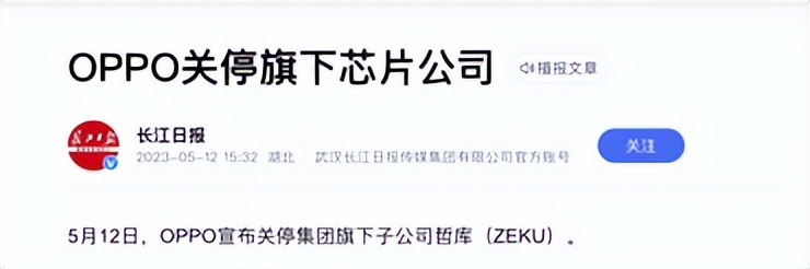 华为小米oppovivo最新款手机,苹果小米oppovivo的哪个手机更好