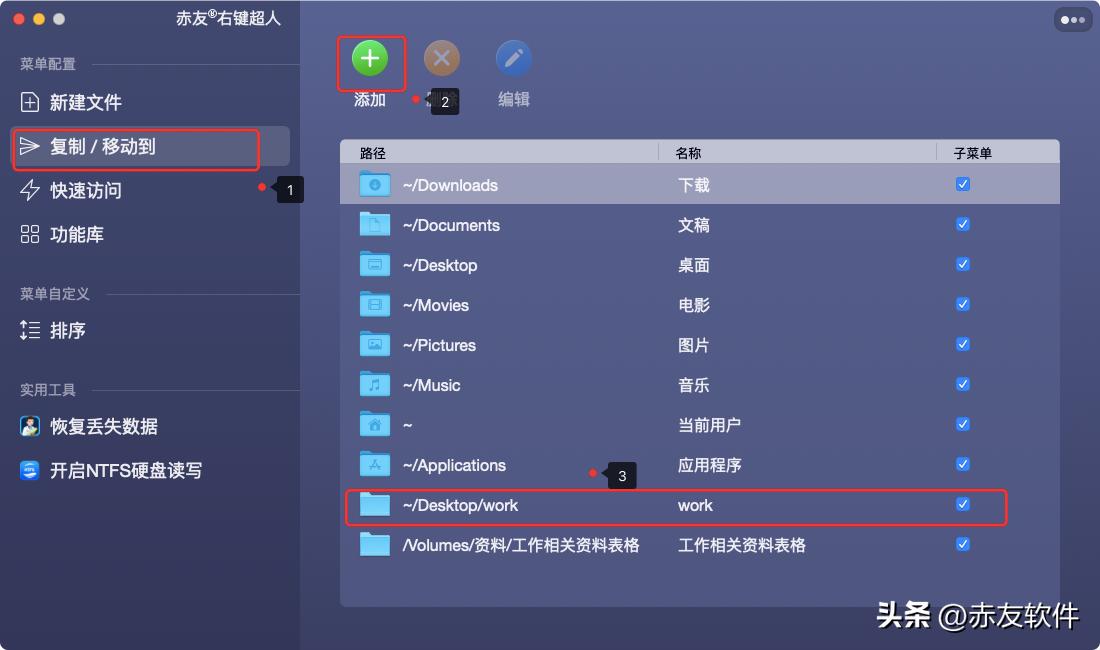 苹果电脑怎么复制粘贴不了文字,苹果电脑怎么复制粘贴