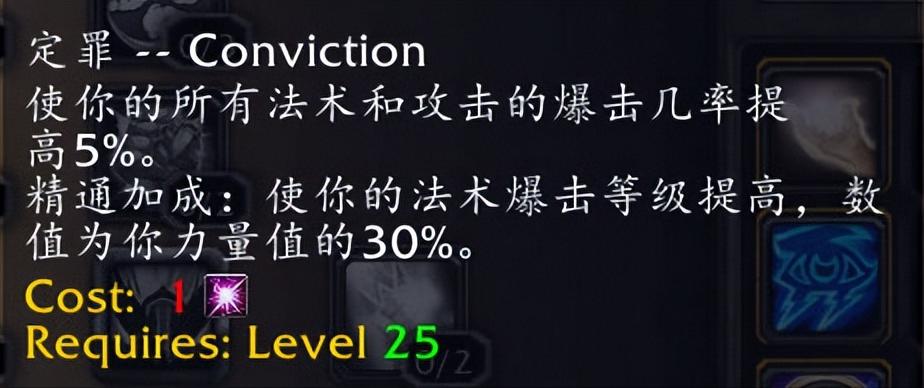 魔兽世界飞天计划asc,魔兽世界飞升计划