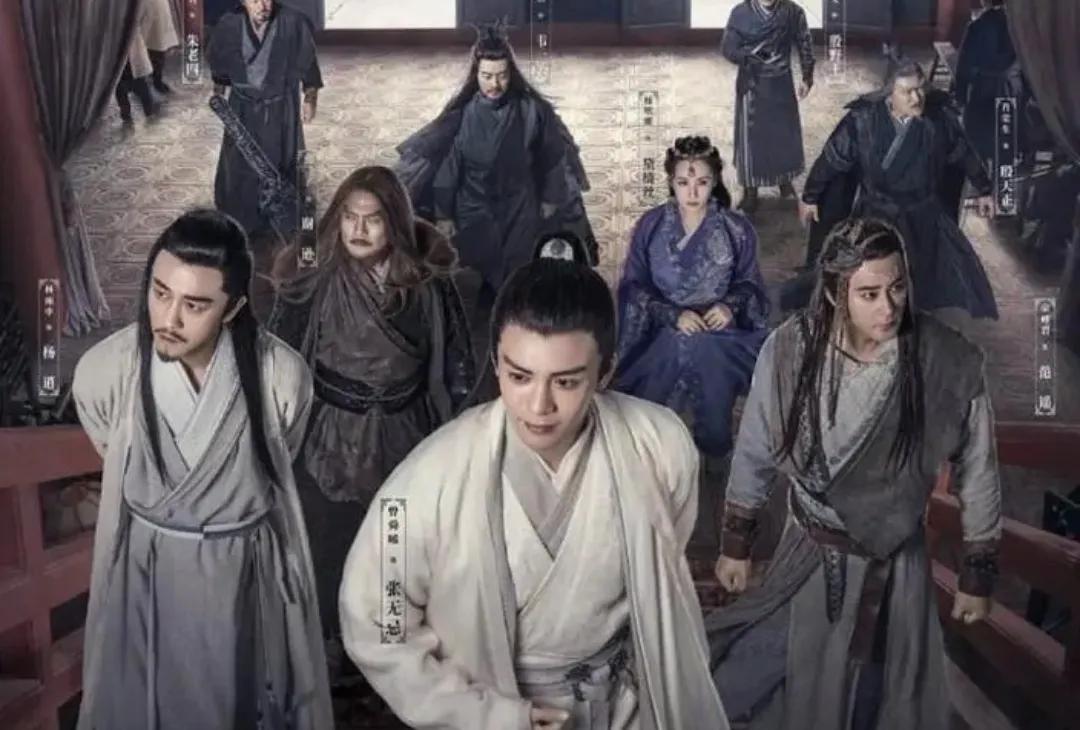 倚天屠龙记熊熊烈火焚我残躯,倚天屠龙记熊熊烈火焚我身躯