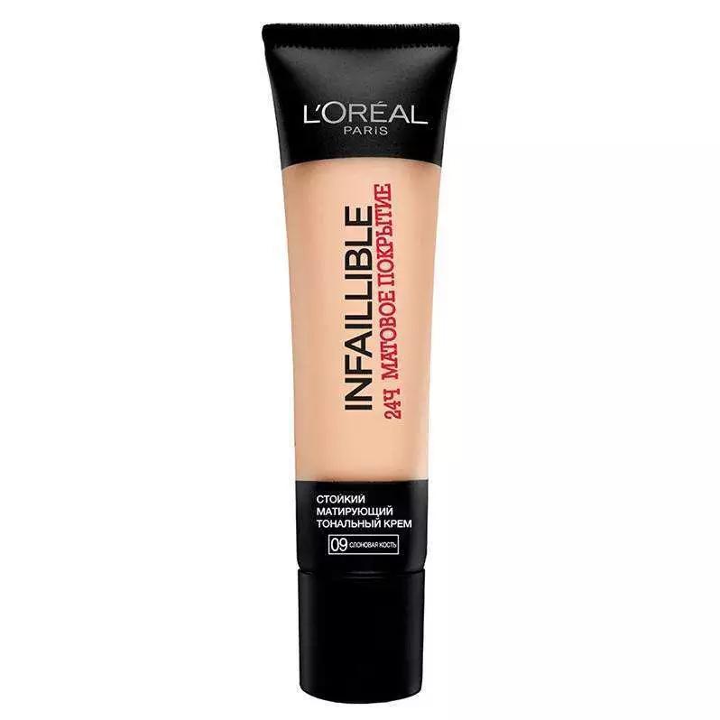 bb霜遮瑕粉底液推荐,平价粉底bb霜推荐