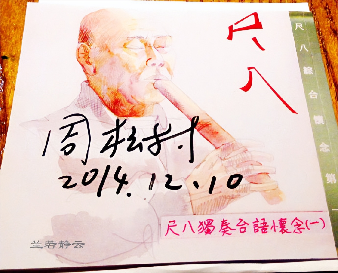 台湾福建温泉文化,台湾北投水都温泉