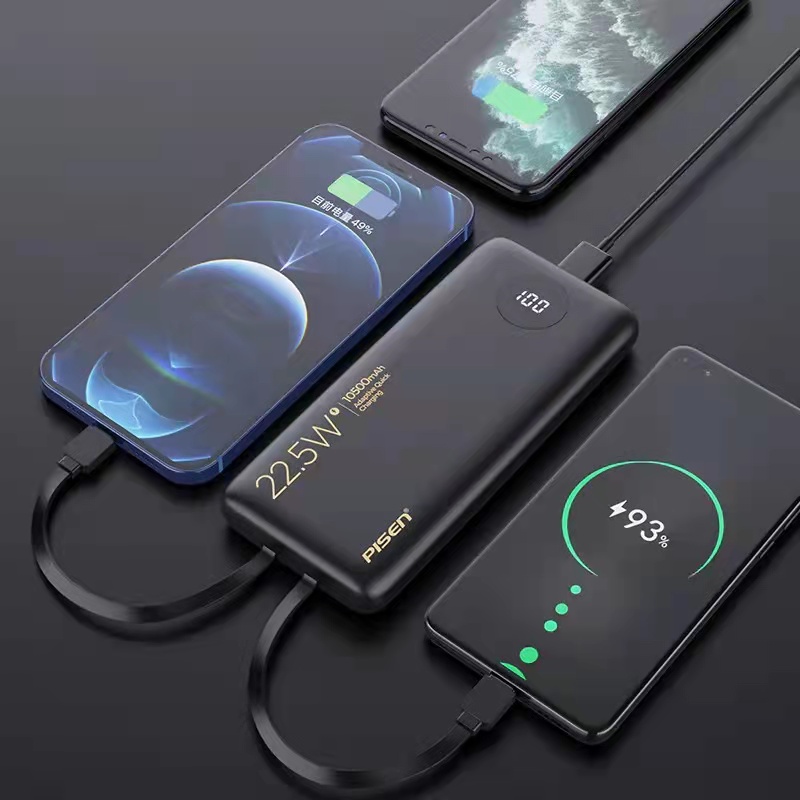 懒人神器手机充电宝,懒人神器无线充电宝