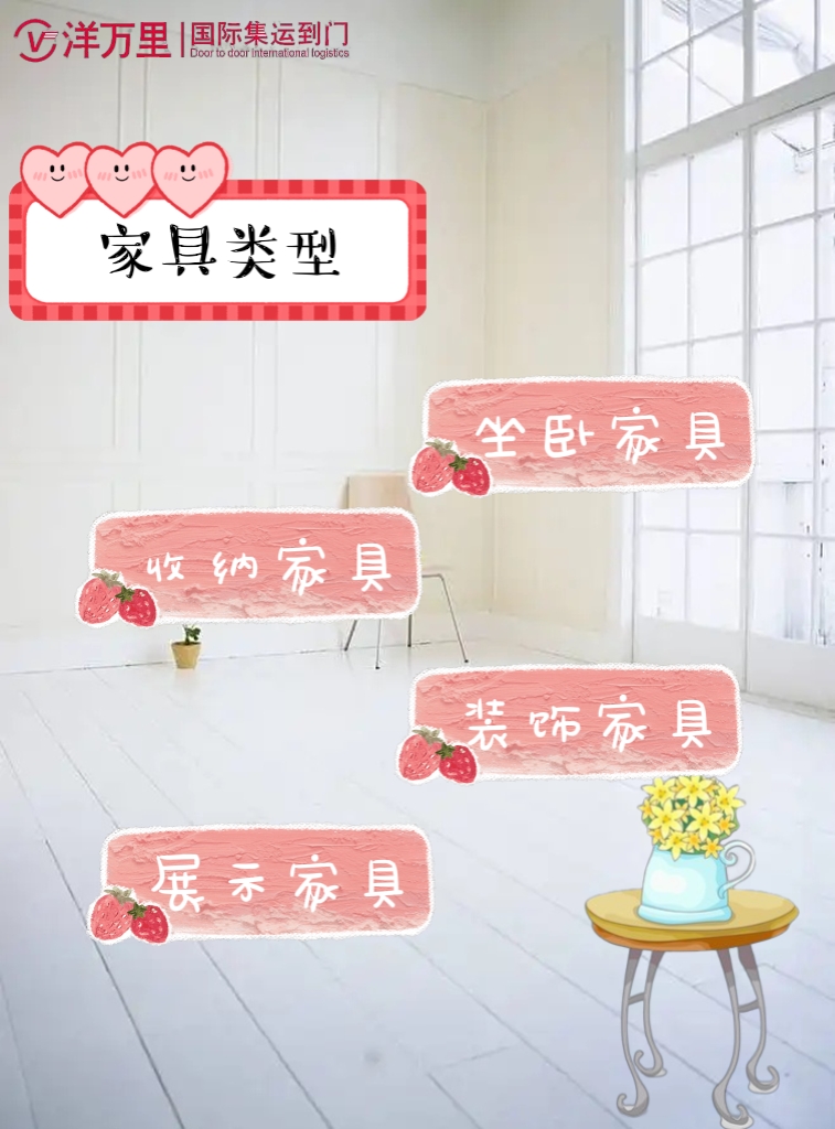 濡備綍娴锋窐瀹跺叿,瀹跺叿娴疯繍鍥藉