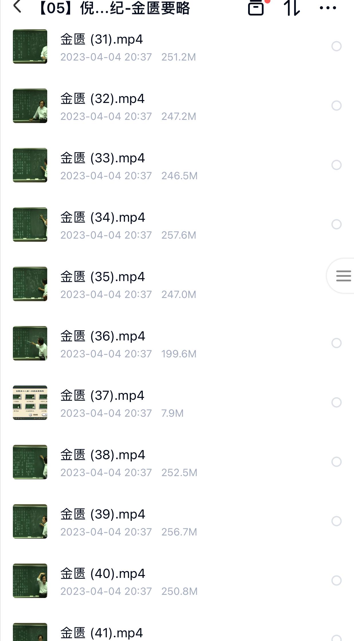 倪海厦老师的经典药方视频,中医鬼才倪海厦全套视频讲座