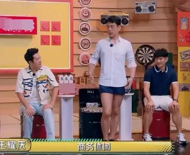 王耀庆买眼镜,王耀庆配眼镜22万