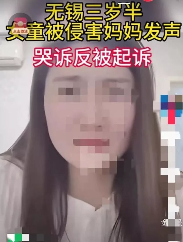 蛋糕店3岁女童被性侵案后续,蛋糕店3岁女童被性侵案警方通报