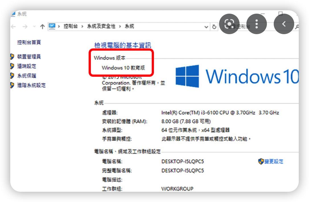 windows10如何查看系统版本,windows10系统哪个版本最稳定