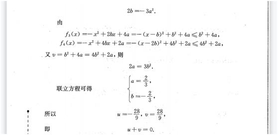 初一数学培优绝对值第7讲,初中数学反比例函数培优题