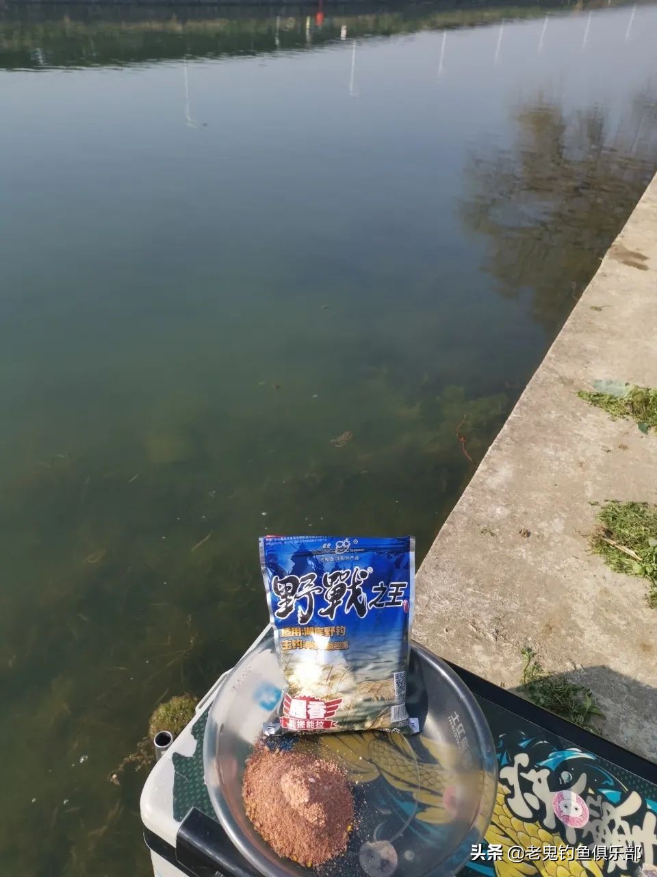 *战野**之王·腥香开春狂拔