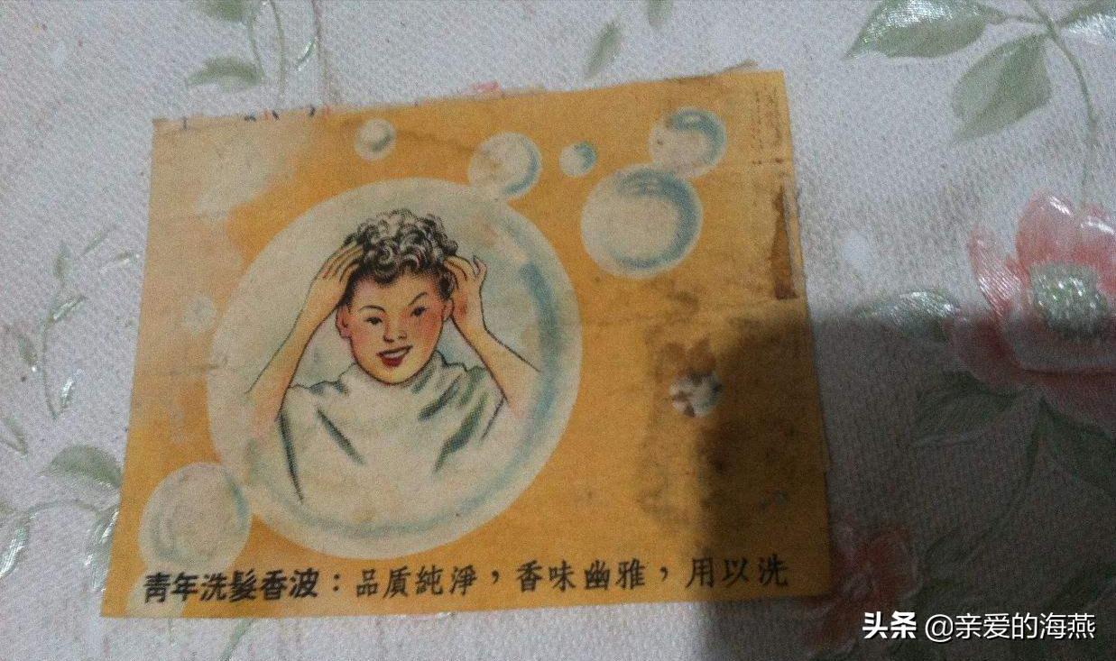供销社60年代老物品,供销社卖过的老物件