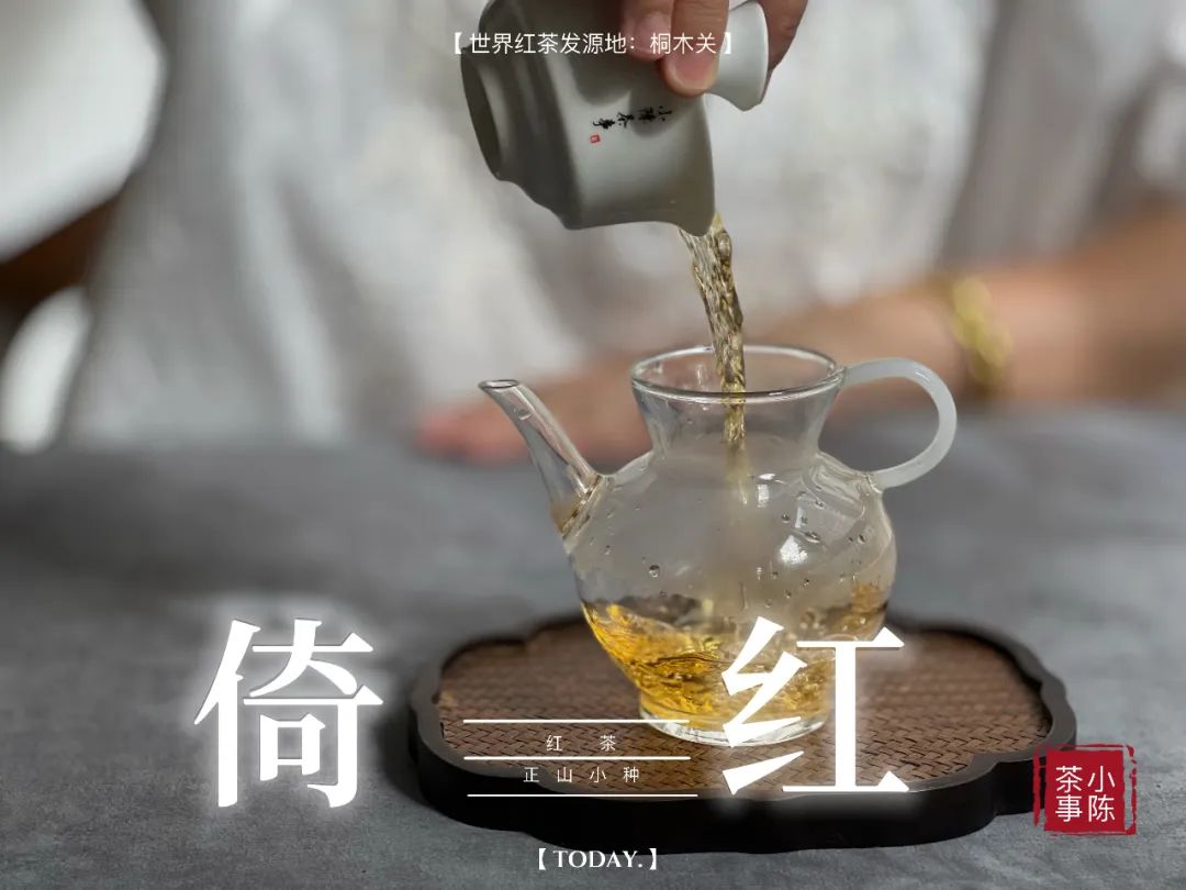红茶冲泡的温度应该是多少,红茶要喝烫的还是温的