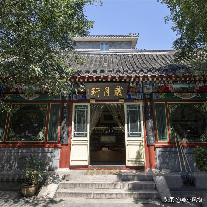 北京琉璃厂的一家老字号,正宗老北京琉璃厂