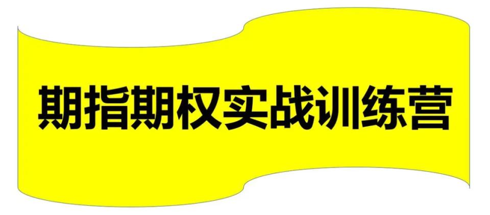 300股指期权和300etf期权的区别,股指期权交易的技巧与手法