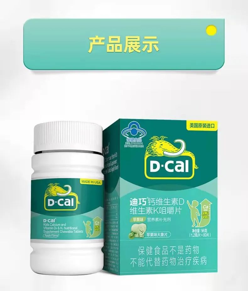 容易吸收的补钙营养品有哪些,补钙营养品排行榜