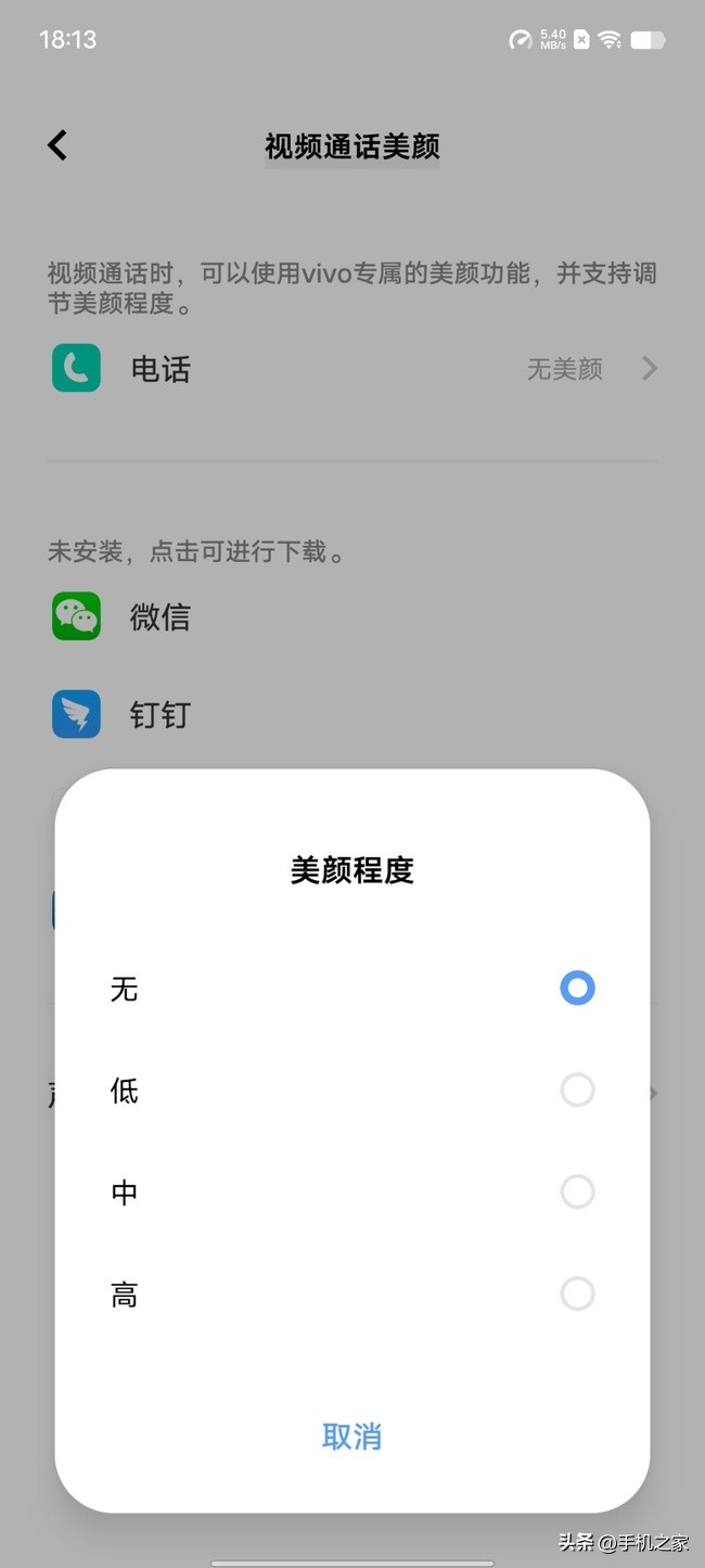vivoy78的体验,vivoy78直面屏手机值得买吗