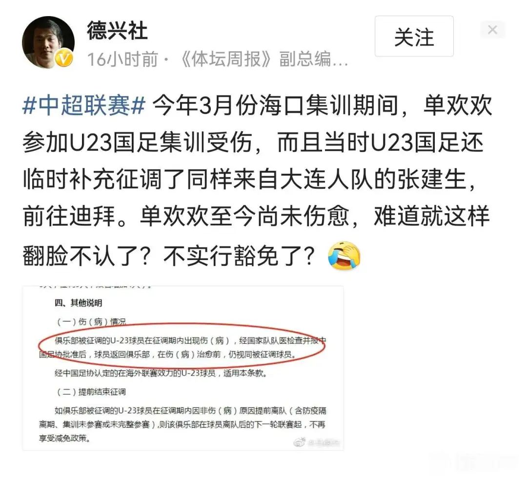 冰与火之歌的冰与火,冰与火之歌的外号