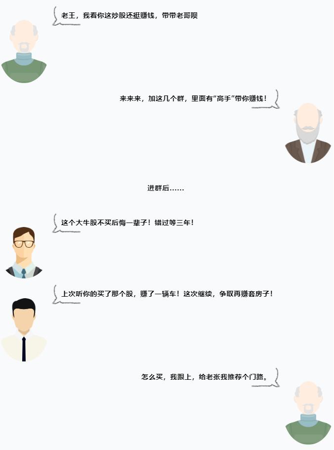 散户如何保住自己的钱,小散户炒股怎么样才能赚钱