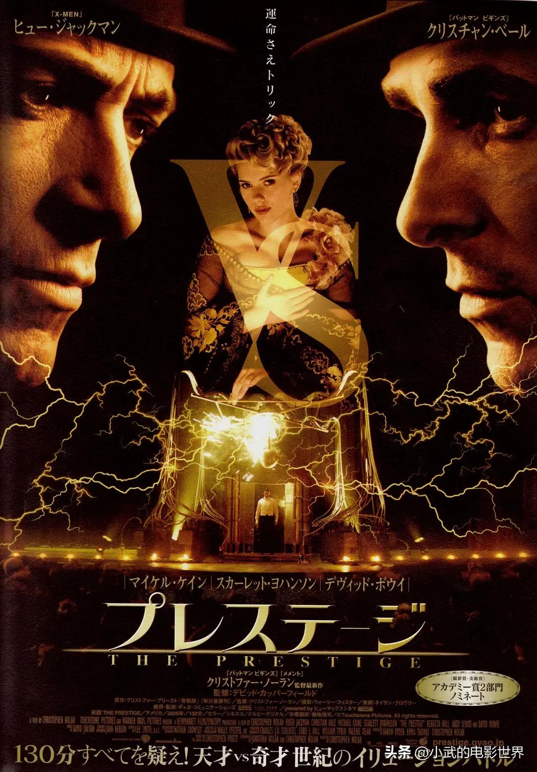 克里斯托弗诺兰十大神作,克里斯托弗诺兰科幻电影排行榜