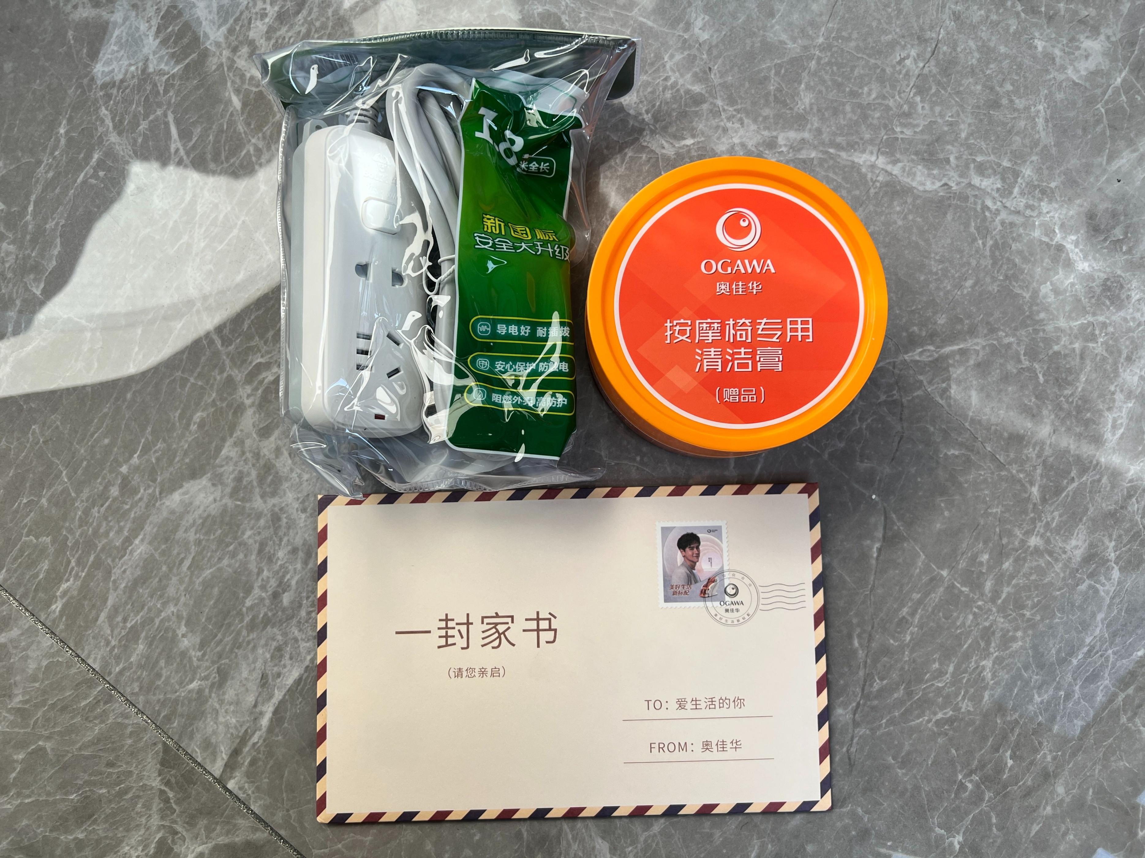 打工人的职场神器,上班族的健康工具