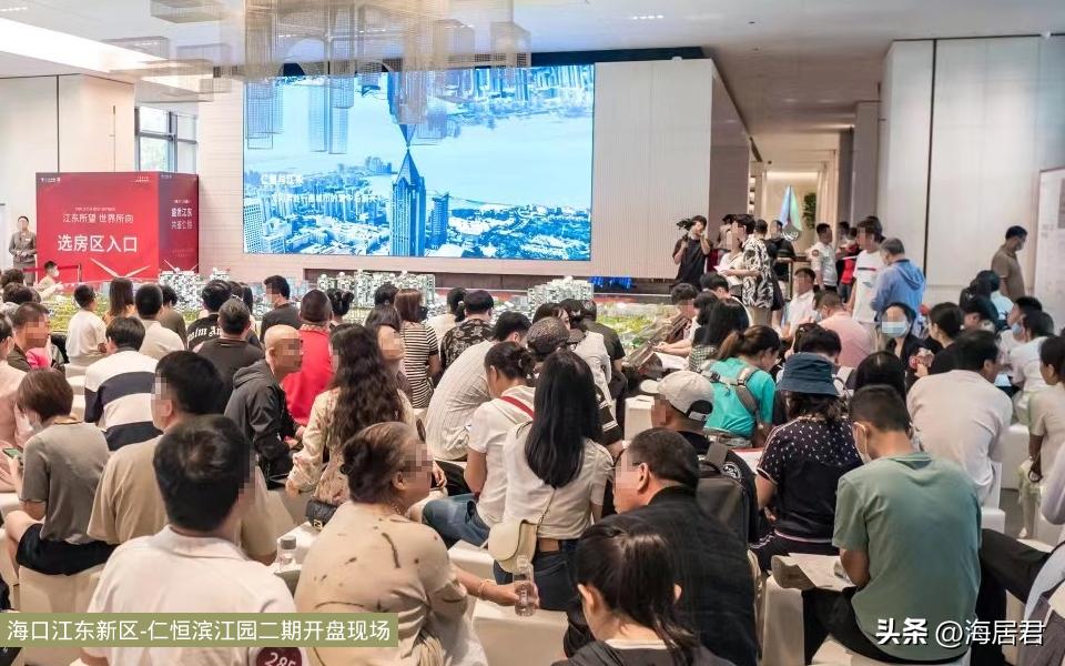 2024年海口楼市会如何,2024下半年海口楼市怎么样