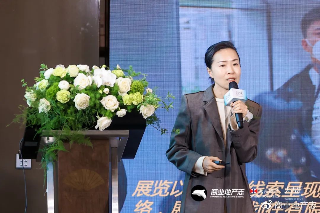 2023中国商业社区营造发展论坛今日举行