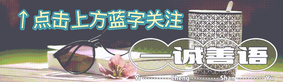 管自己是佛管别人是魔,管自己是神管别人是神经病文案