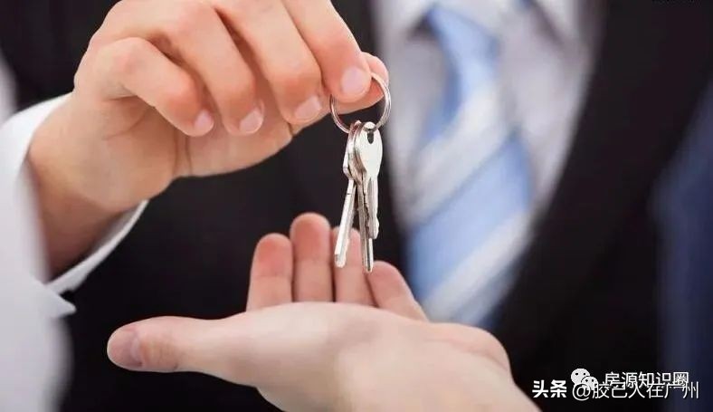 关于购房证件：买房子时要看清这5个证件，缺一不可！你是否了解