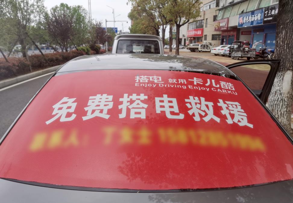 卡儿酷使用视频,卡儿酷户外电源安全吗