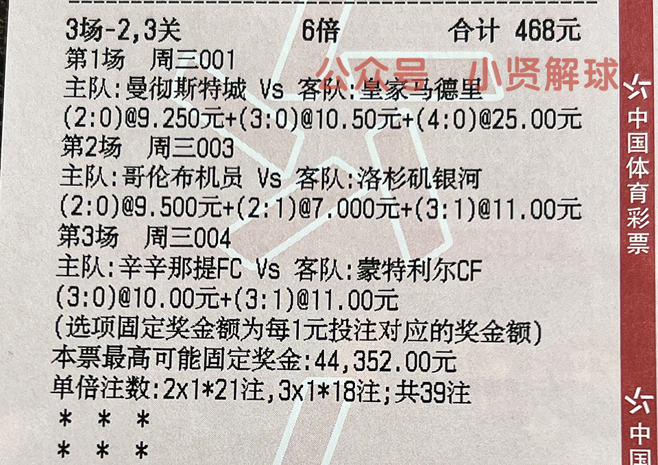 荷乙直播视频兹沃勒海尔蒙特比分,荷乙兹沃勒vs海尔蒙特实时比分