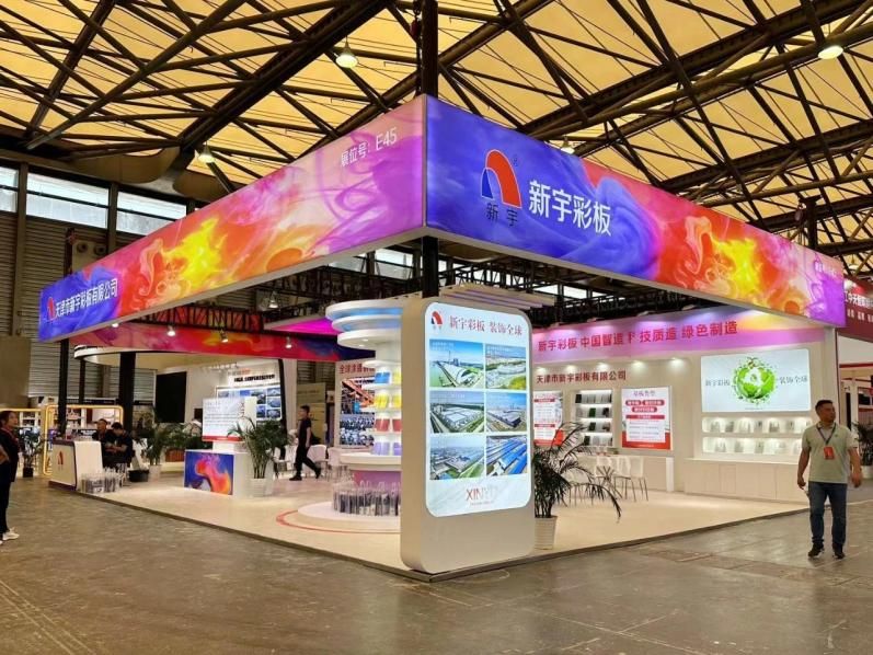 亚洲金属建筑设计与产业博览会,亚洲建筑表皮设计与材料展览会