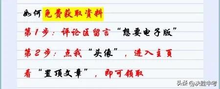 七年级上地理考点知识归纳,初一地理考点必背知识点总结