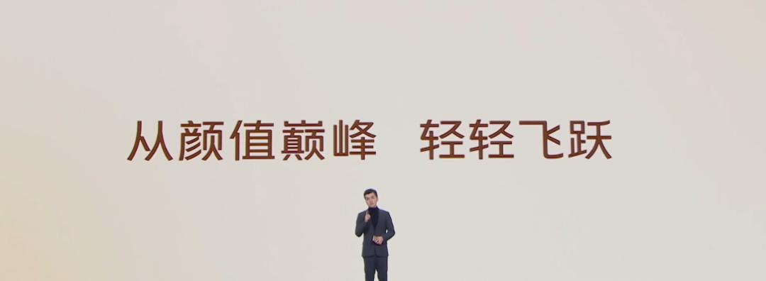 vivo令人惊讶的发布会,vivo发布会ppt模板