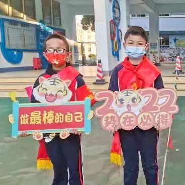 开学季校园展示打卡,开学啦冰墩墩小学生积极向上图片