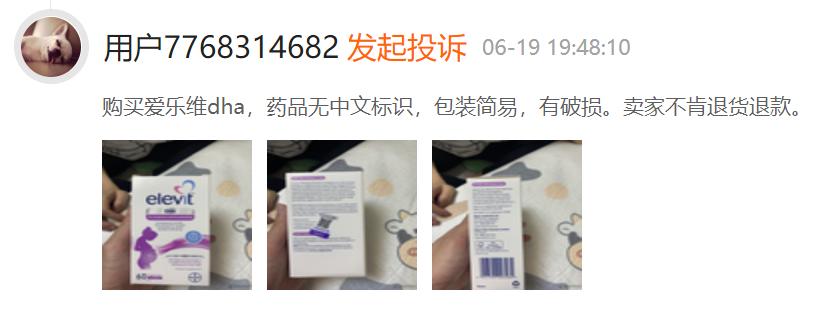 孕产妇专用型营养补充剂,市面上儿童营养补充剂很多