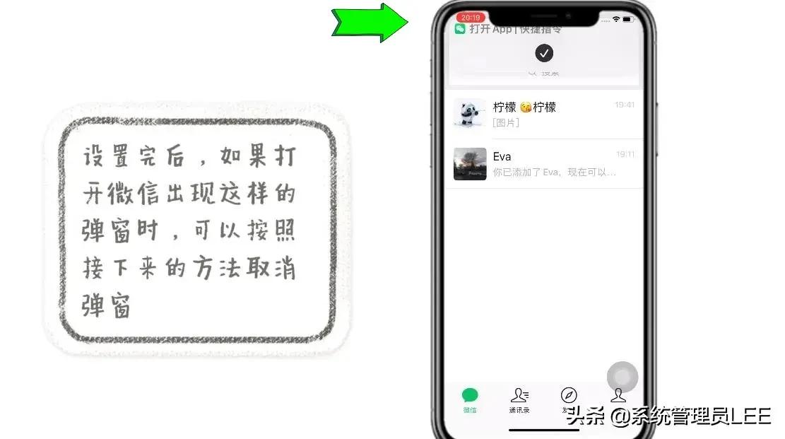 苹果ios15桌面图标更改,苹果ios15.3.1桌面图标怎么设置