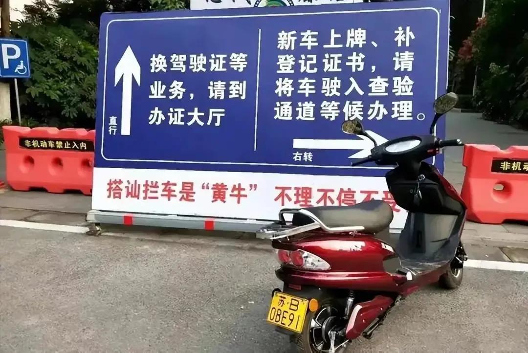 买别人的二手电动车需要过户吗,二手电动车需要过户才能上牌照吗