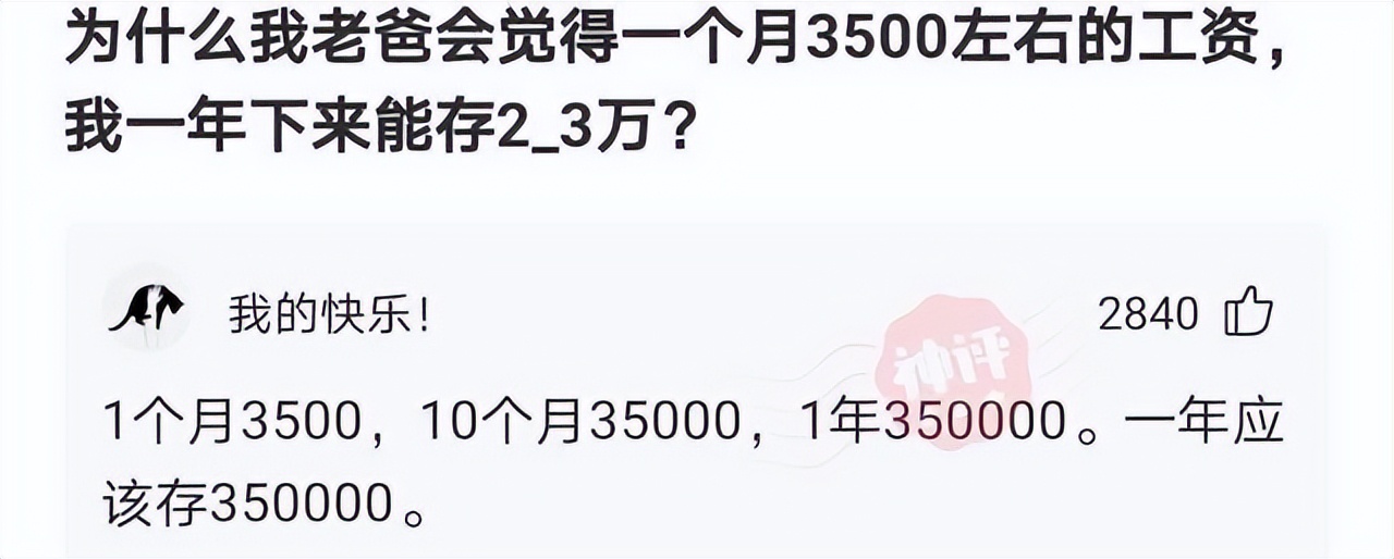 有人找你砍拼多多怎么幽默回复,别人让你砍拼多多怎么搞笑回复