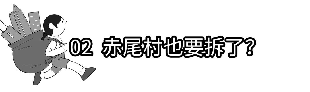 深圳有个什么富裕村,深圳有个村很出名