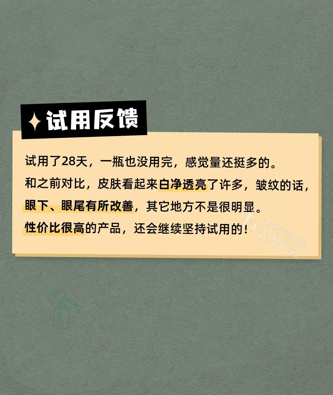 33岁以上好用的抗老抗皱紧致精华,抗初老干纹细纹抗老精华推荐