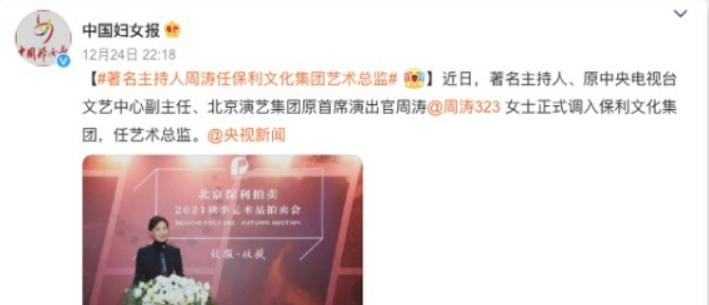 至今未婚的五位央视女主持人,14位央视美女主持人今昔对比