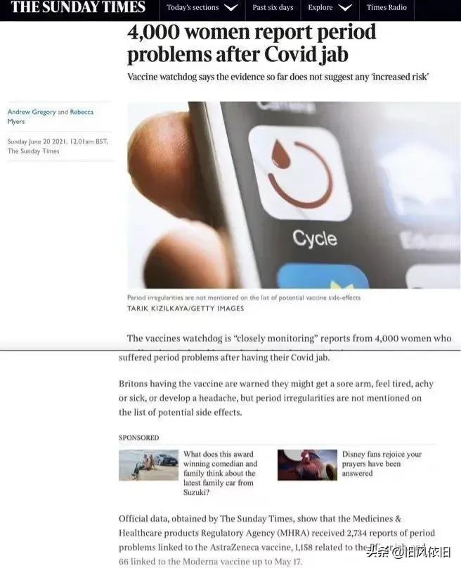 辉瑞Paxlovid背后,一条隐秘的暗线