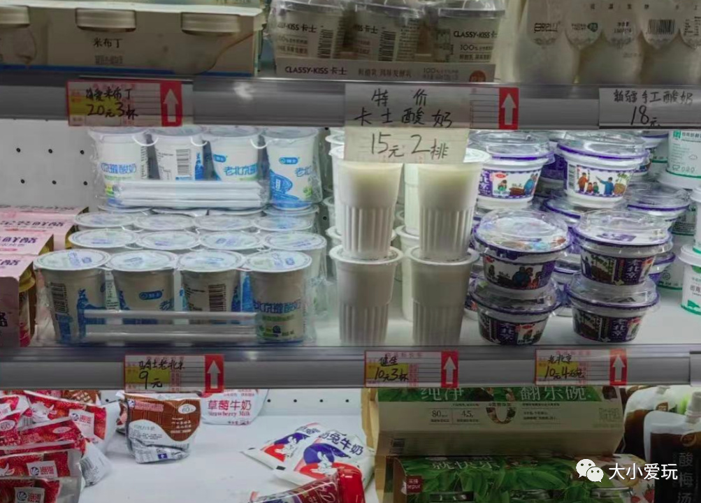 这件每天都需要的必需品在帝都居然衍生了这么多网红店