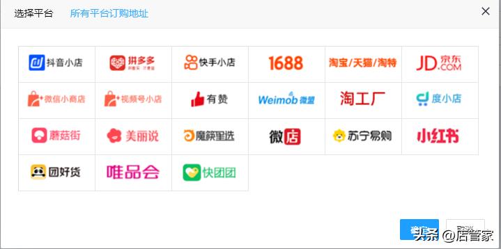 做一件代发可以多代发几个吗,厂家如何做一件代发的店铺