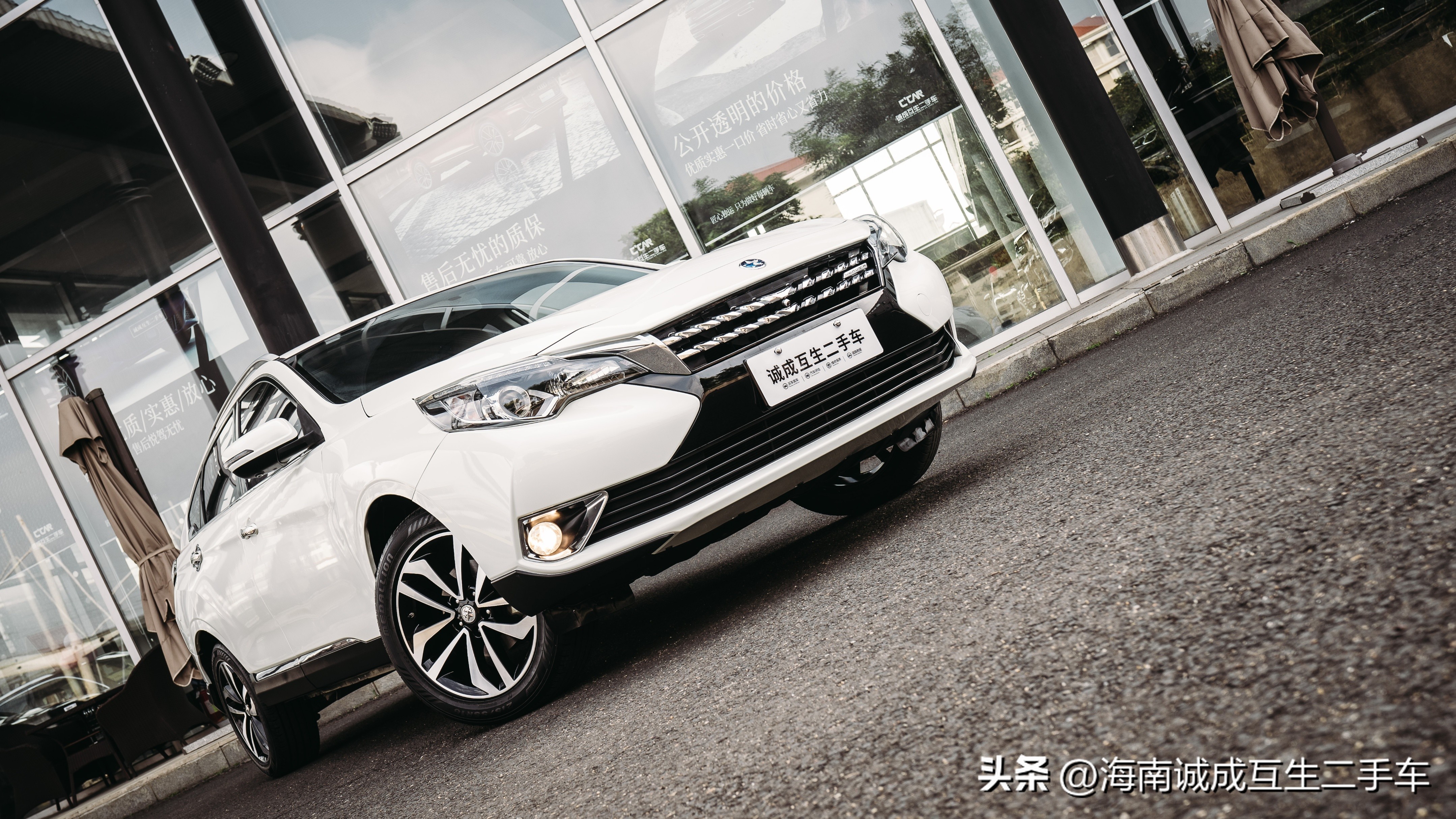 2017款启辰t902.0智尚款,省心又实惠靠谱又放心的车