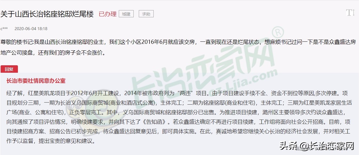 热门话题:关于南金威北侧地块案名,王府井、希尔顿项目最新进展