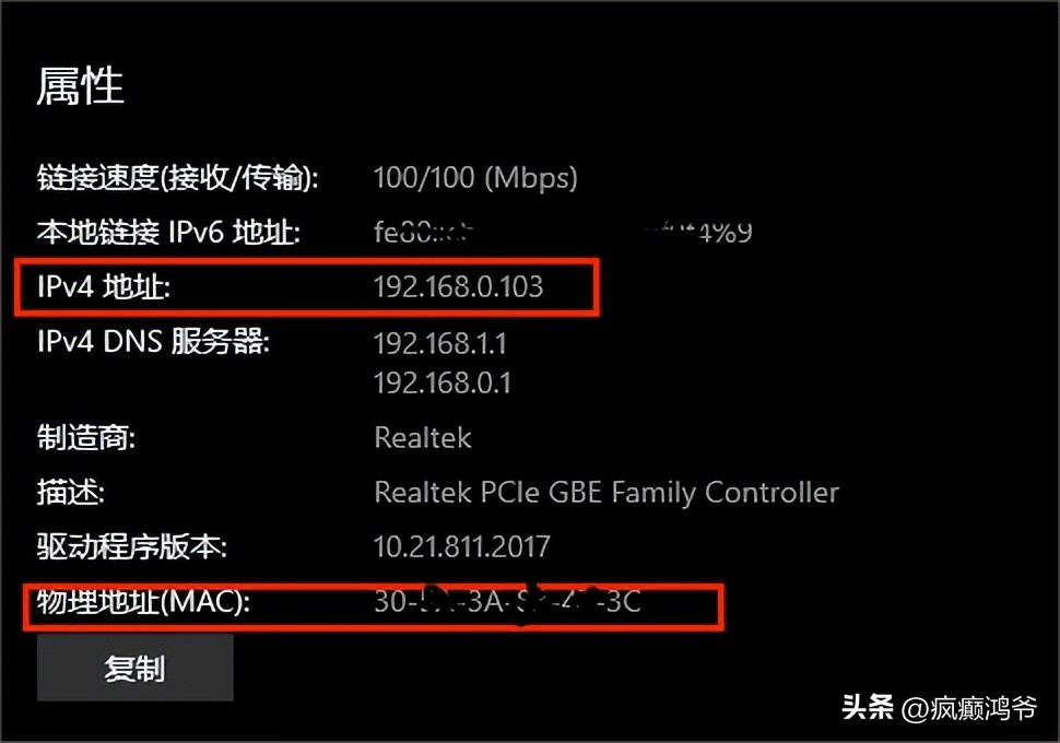wakeonlan网络唤醒设置,如何远程wakeonlan唤醒电脑