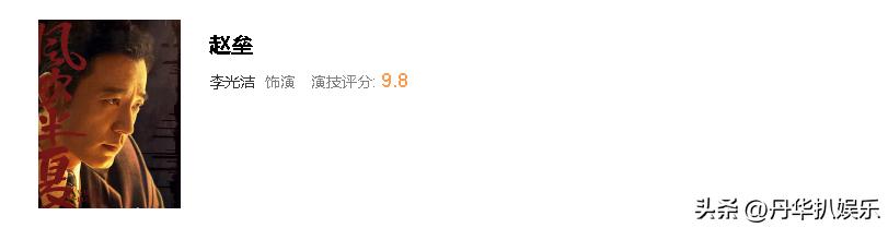 风吹半夏黄澄澄评价赵丽颖,赵丽颖推荐黄澄澄演花开半夏