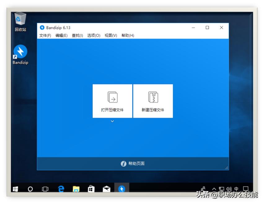 10个赞不绝口的windows神级软件,windows系统最好的工具